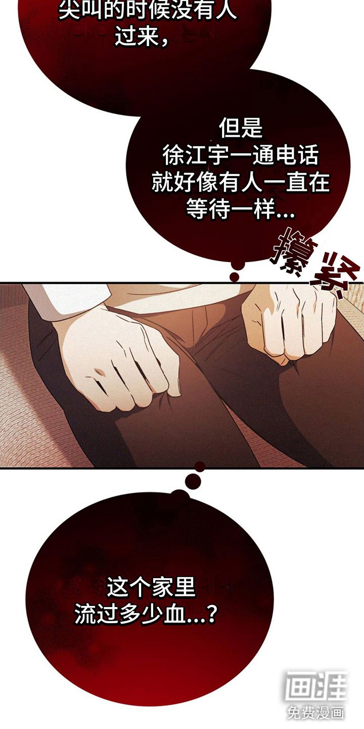 第17章：很不爽