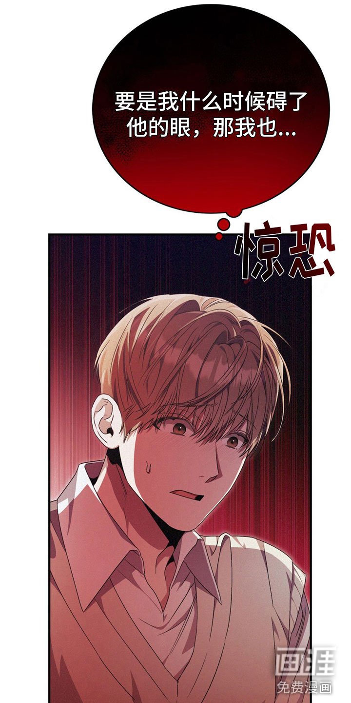 第17章：很不爽