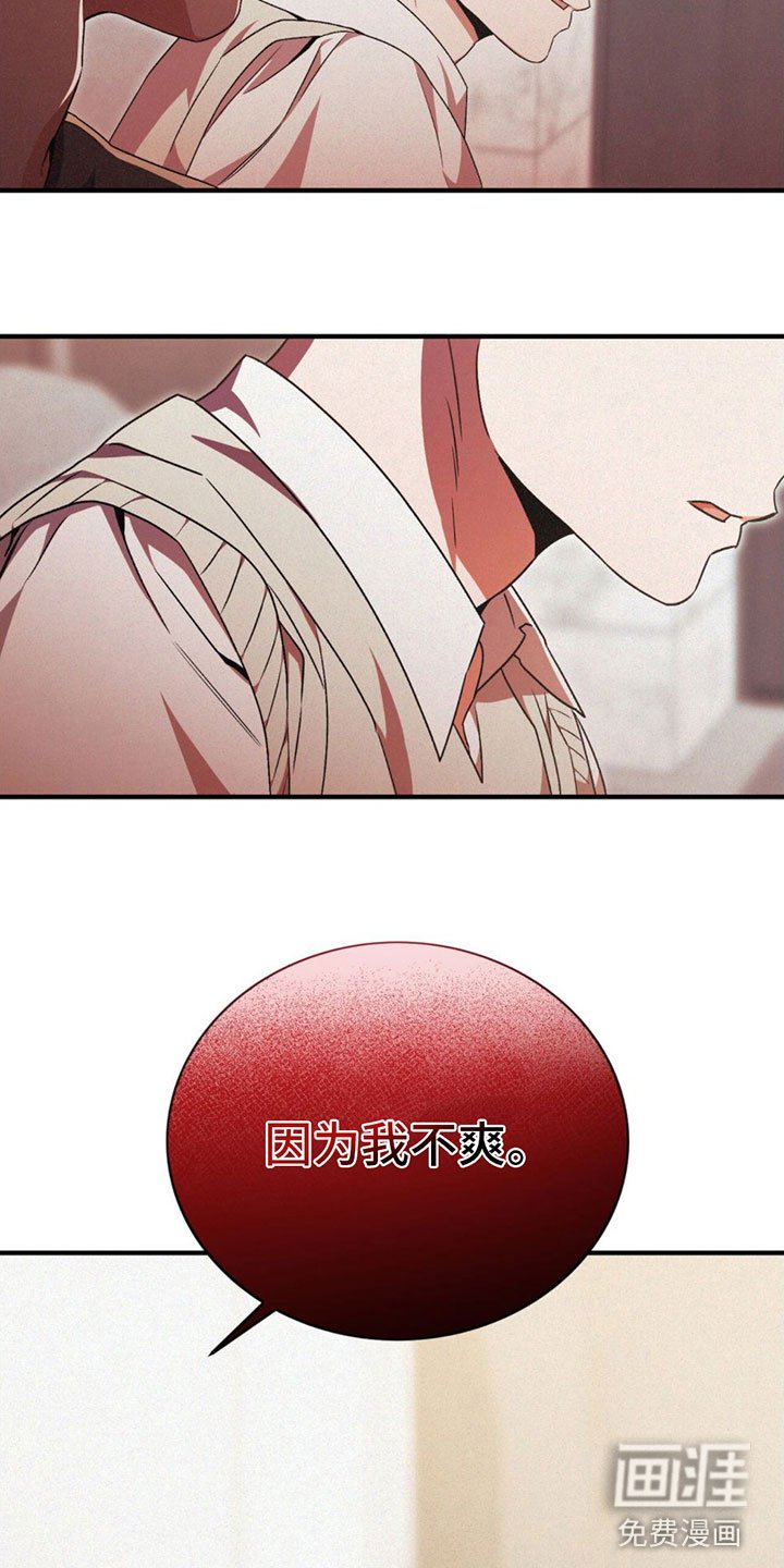 第17章：很不爽