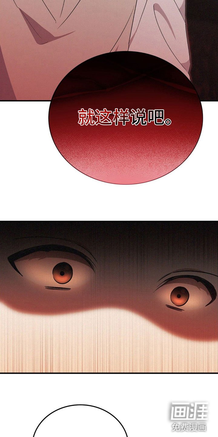 第17章：很不爽