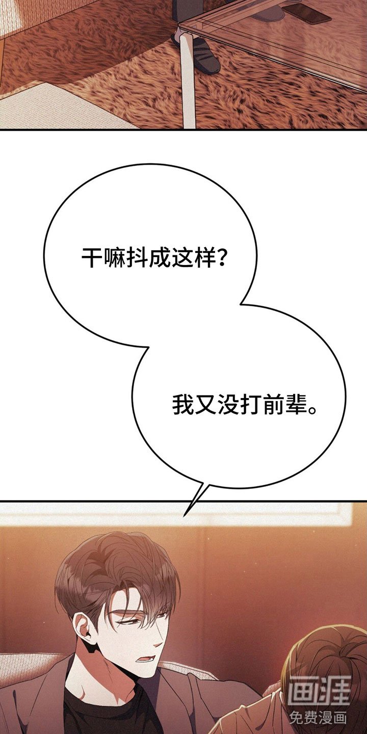 第17章：很不爽
