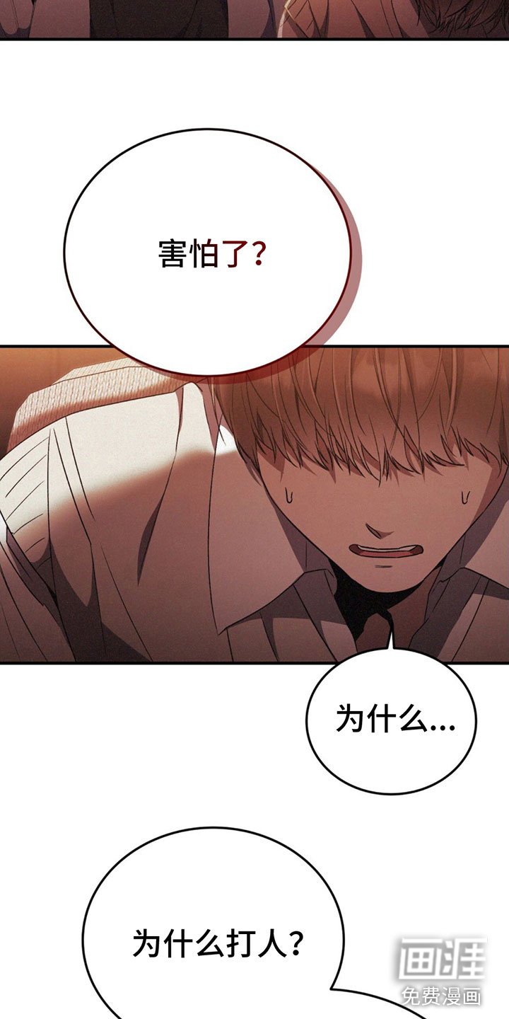 第17章：很不爽