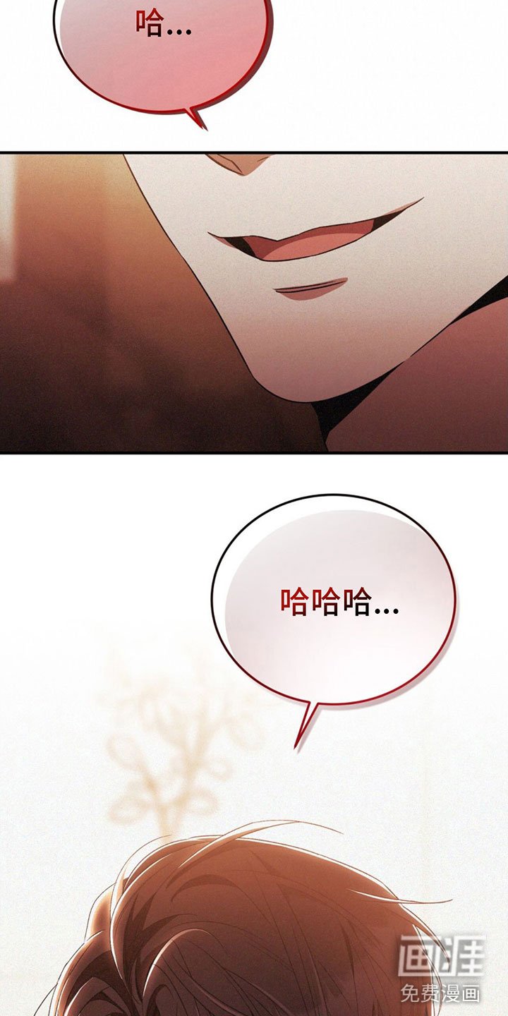 第17章：很不爽