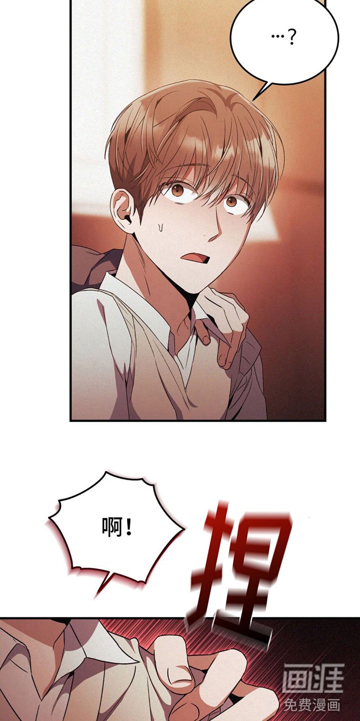 第17章：很不爽