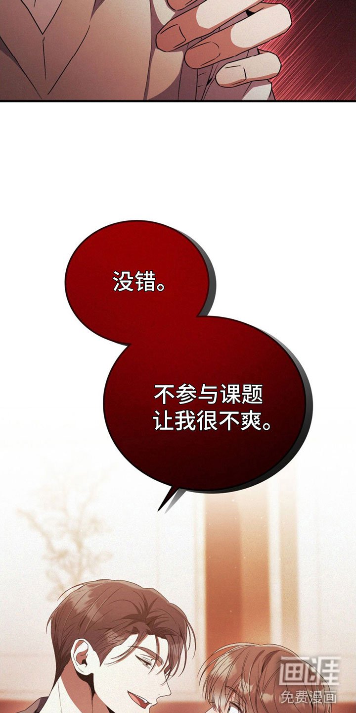 第17章：很不爽