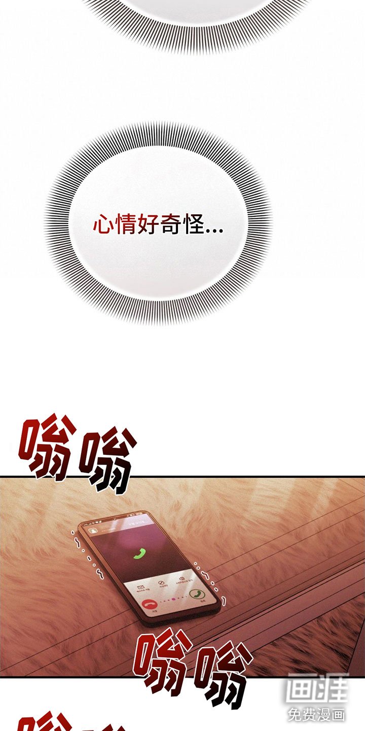 第18章：来停车场