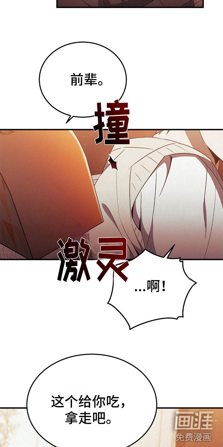 第18章：来停车场