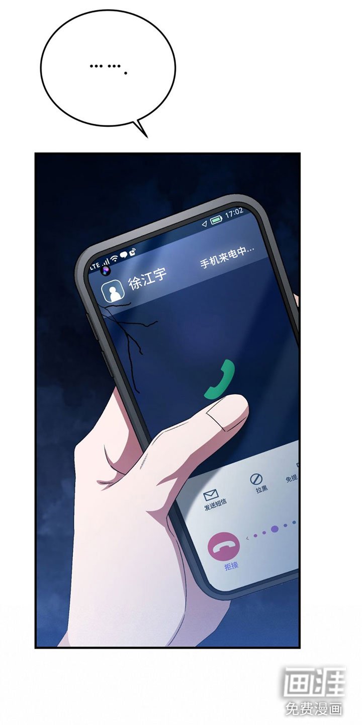 第18章：来停车场