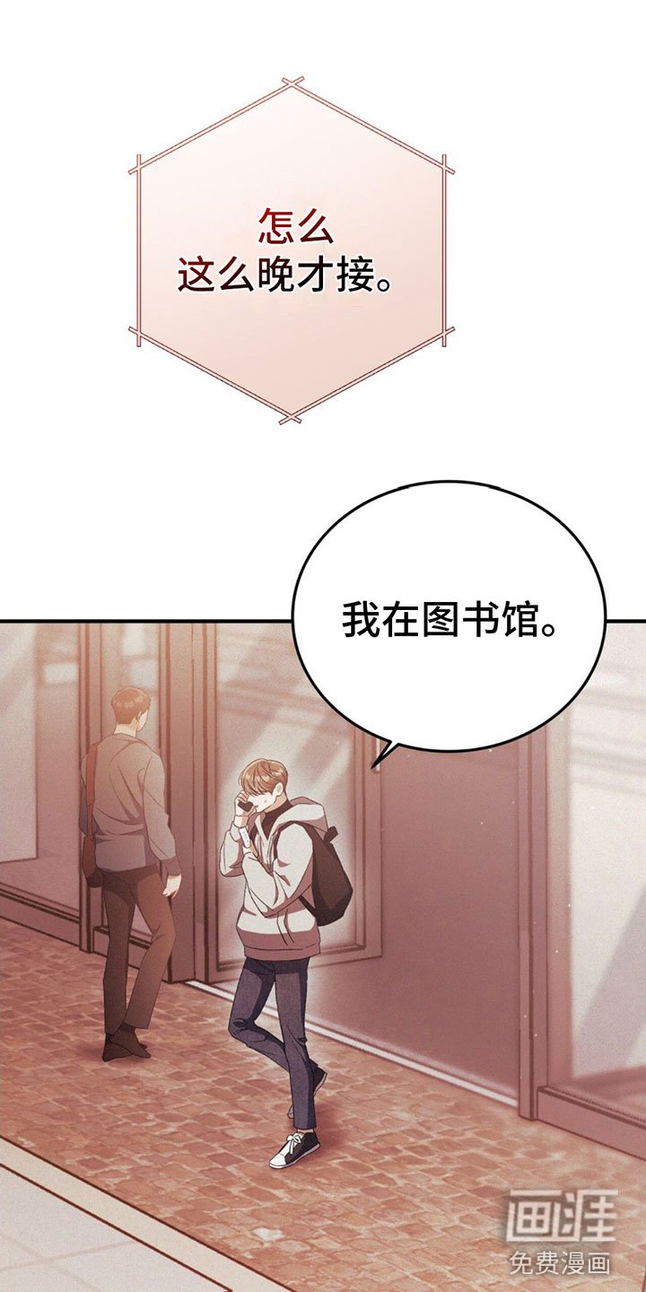 第18章：来停车场