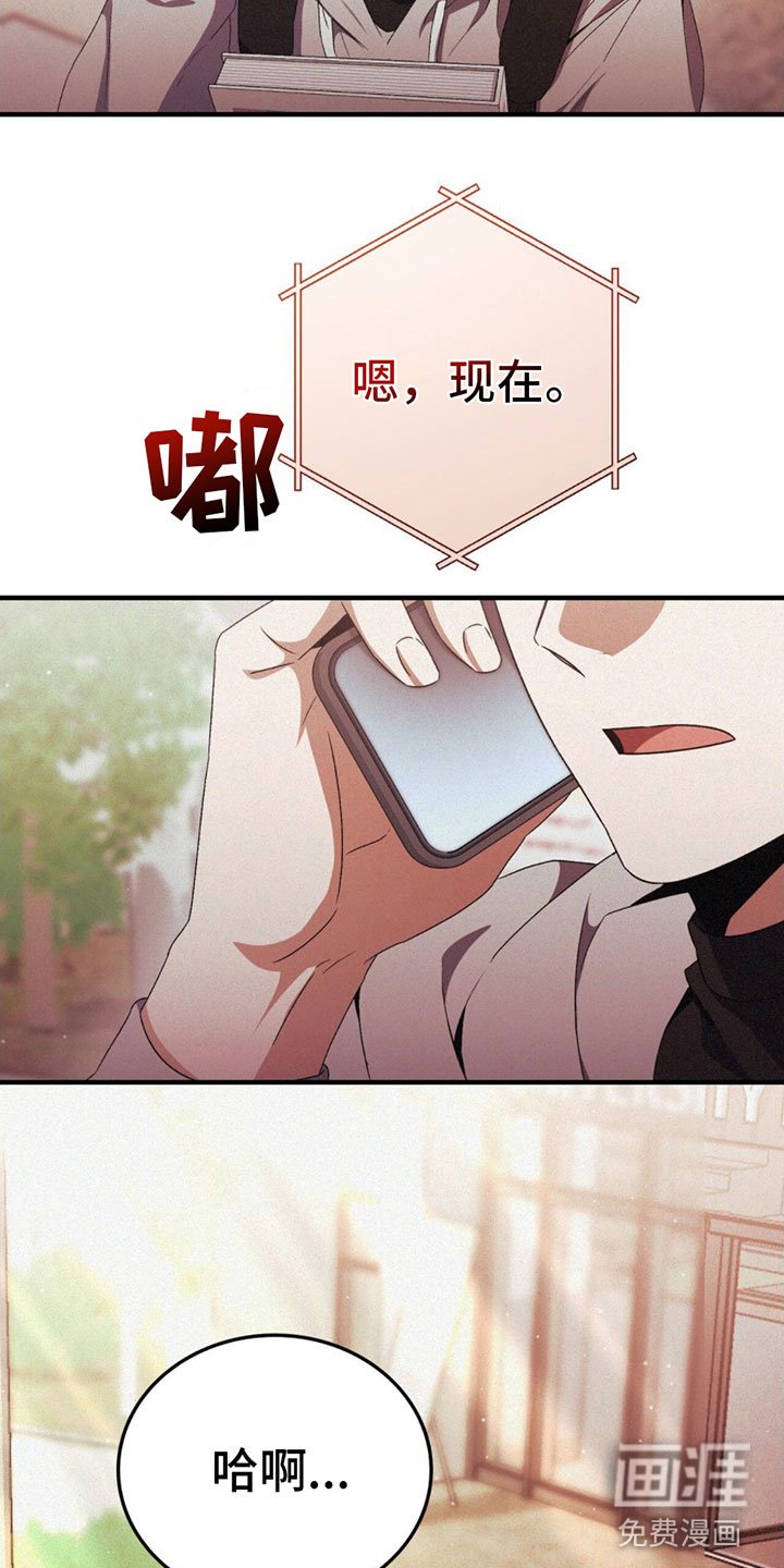 第18章：来停车场