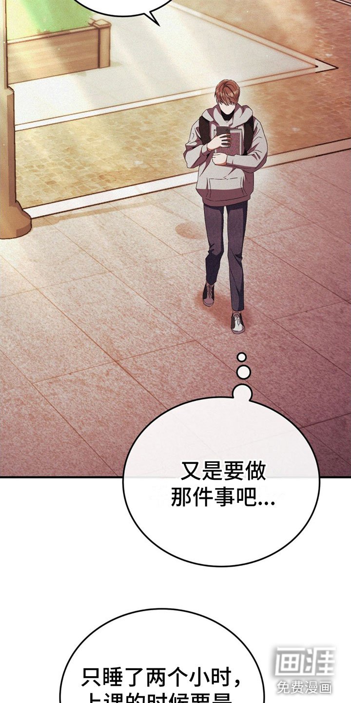 第18章：来停车场