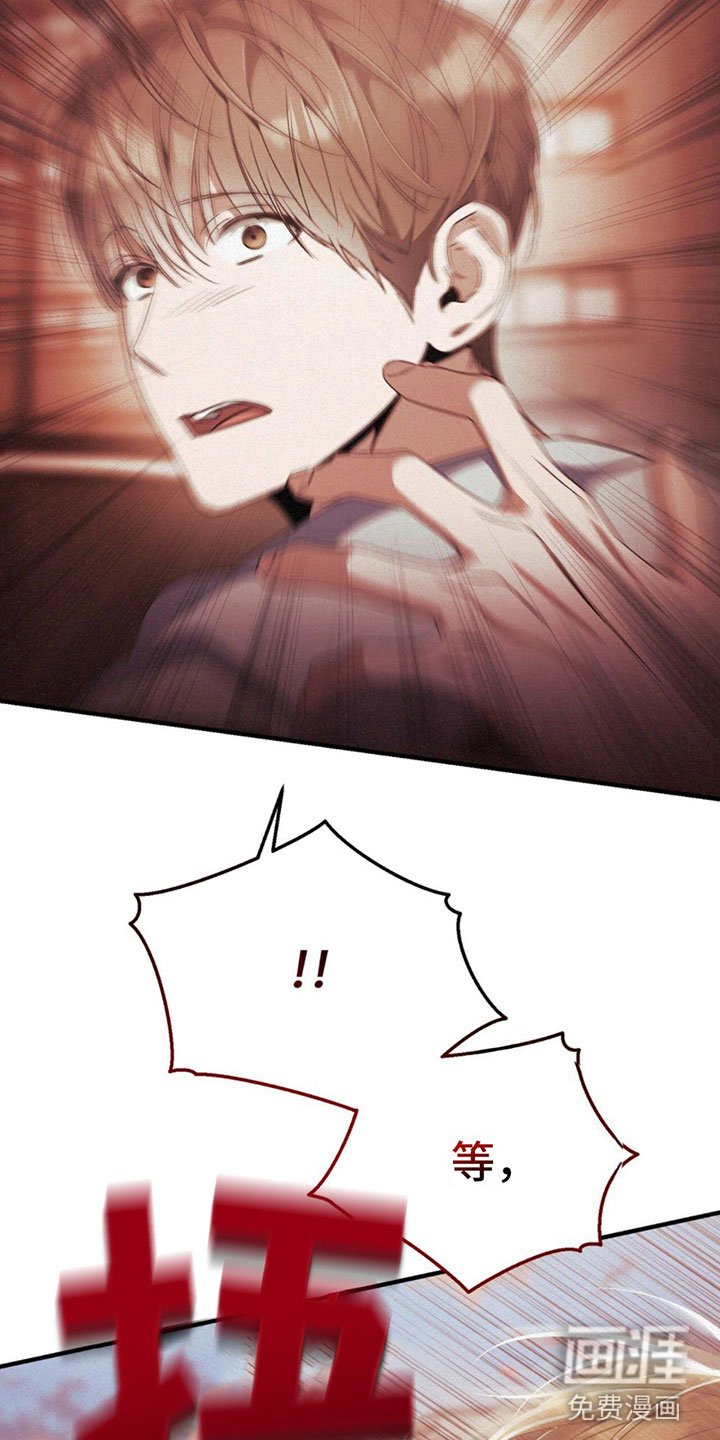 第18章：来停车场