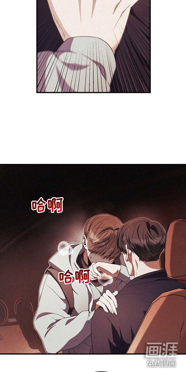 第19章：很开心