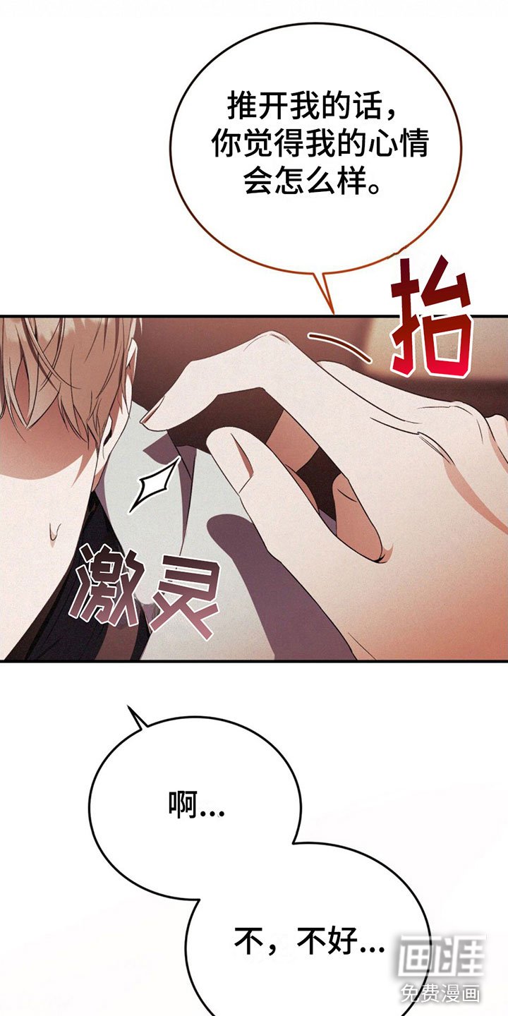 第19章：很开心