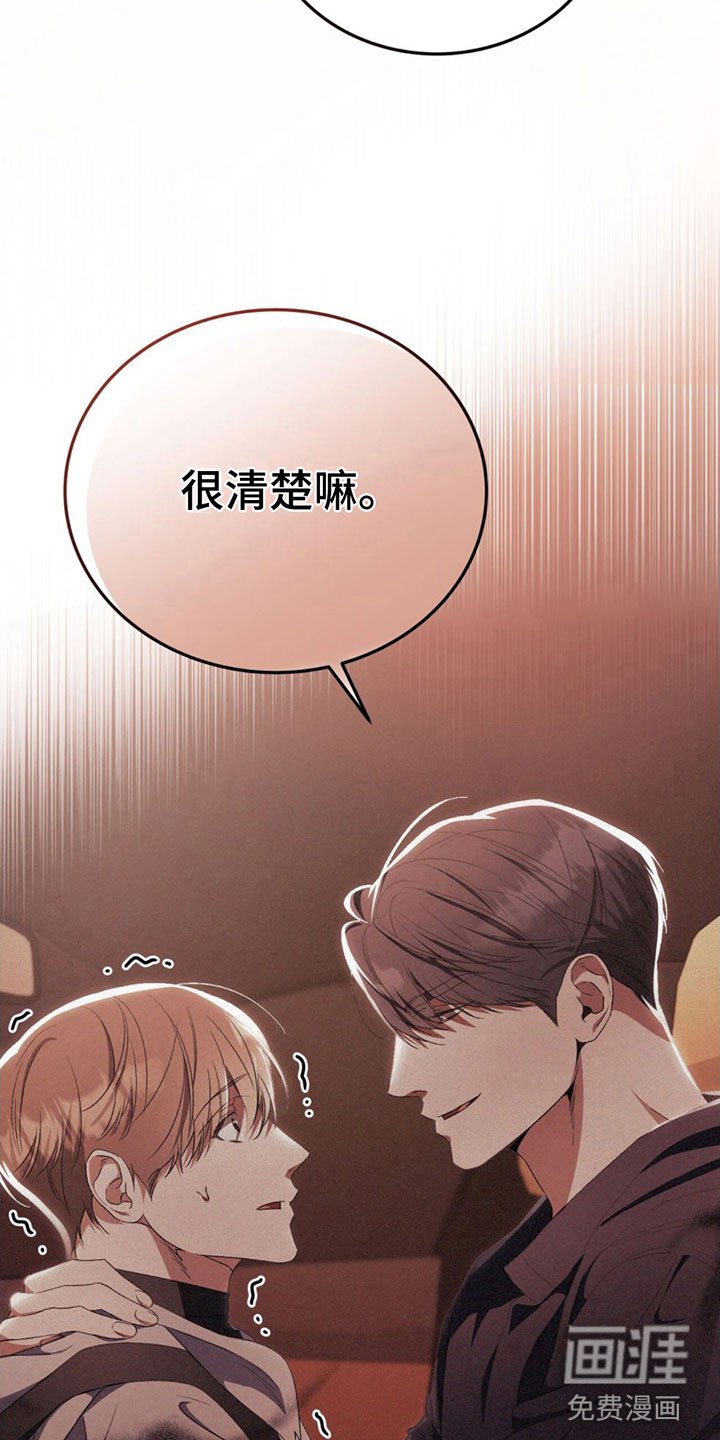 第19章：很开心