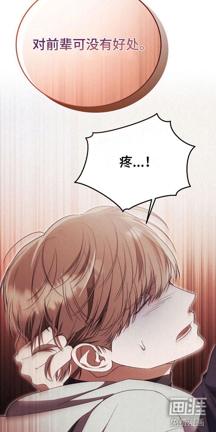 第19章：很开心
