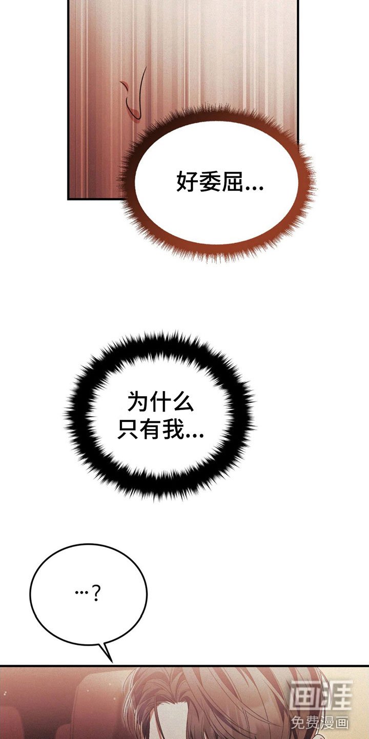 第19章：很开心
