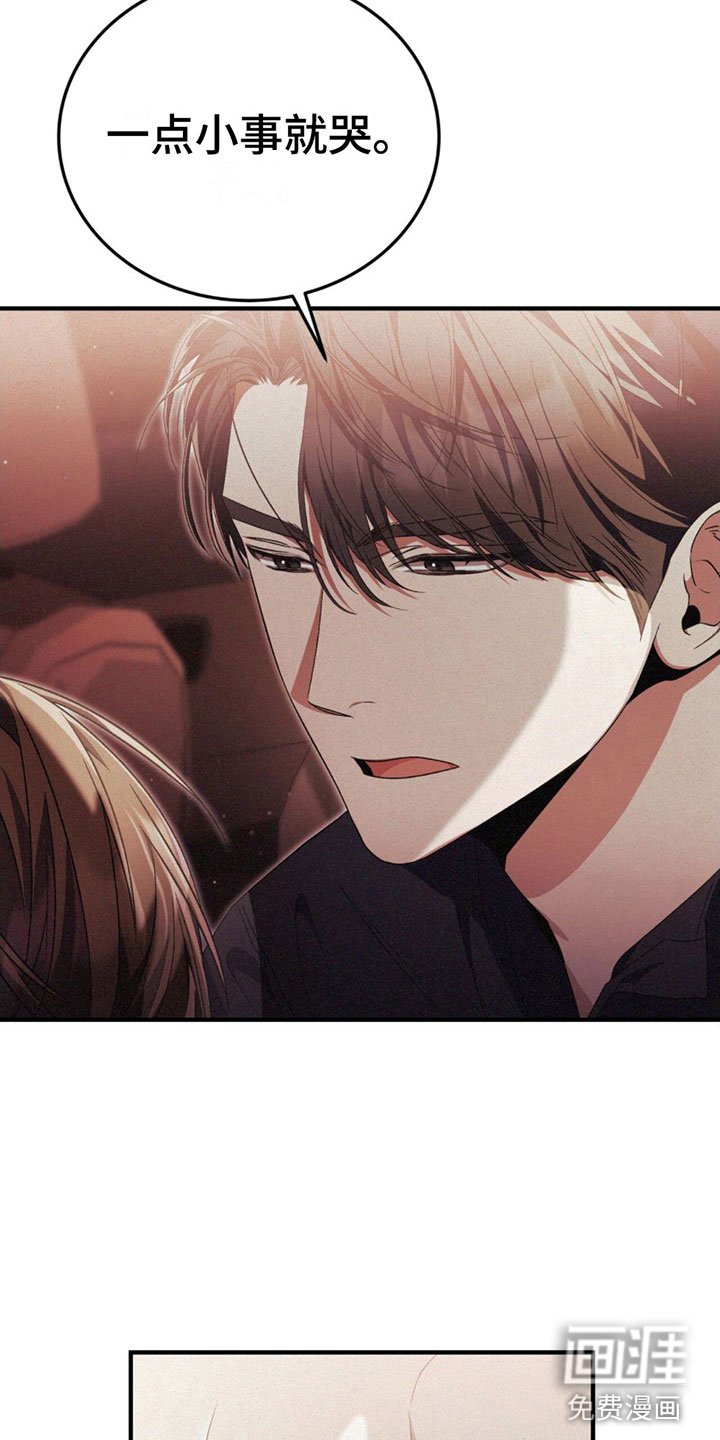 第19章：很开心
