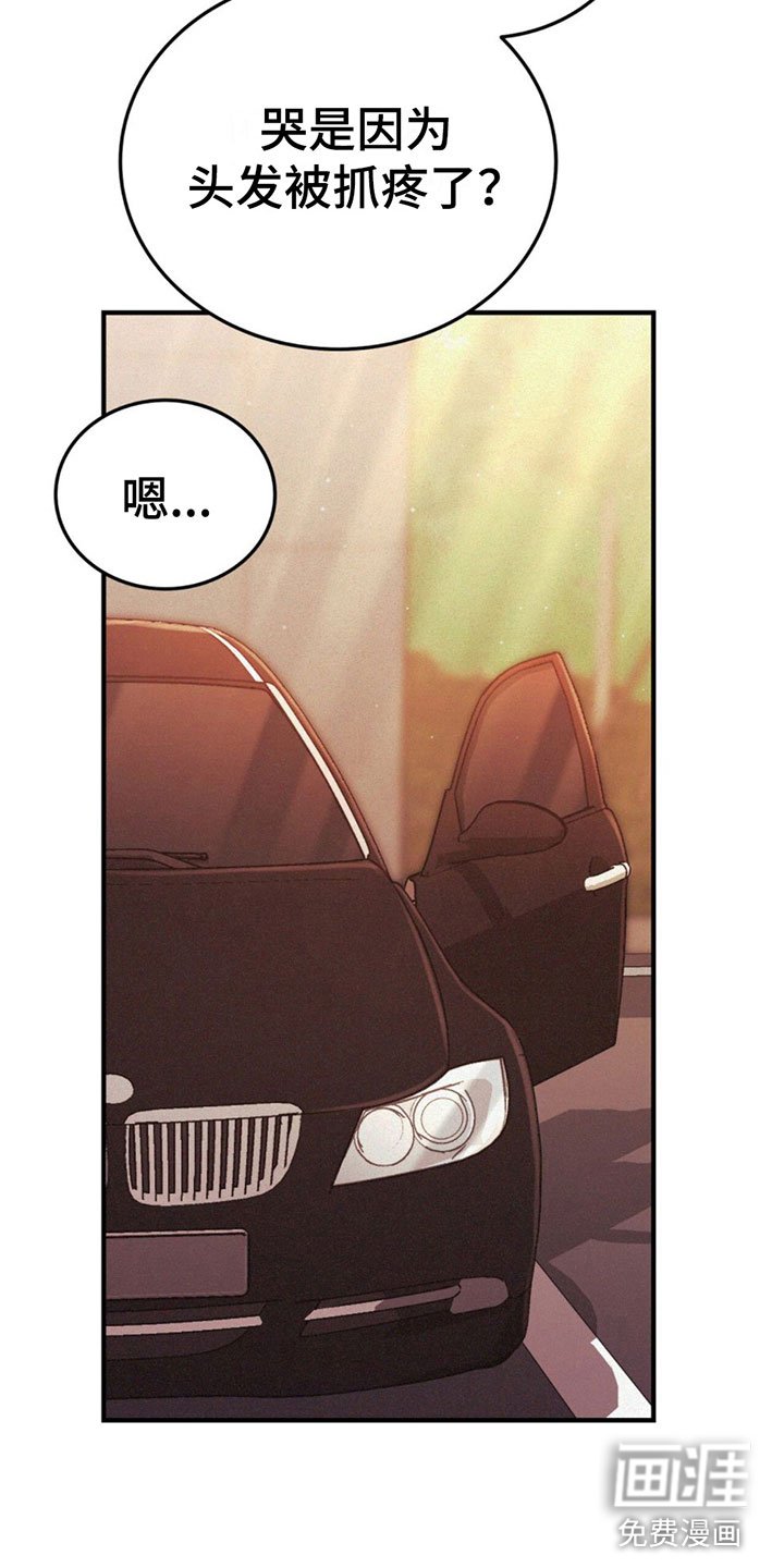 第19章：很开心