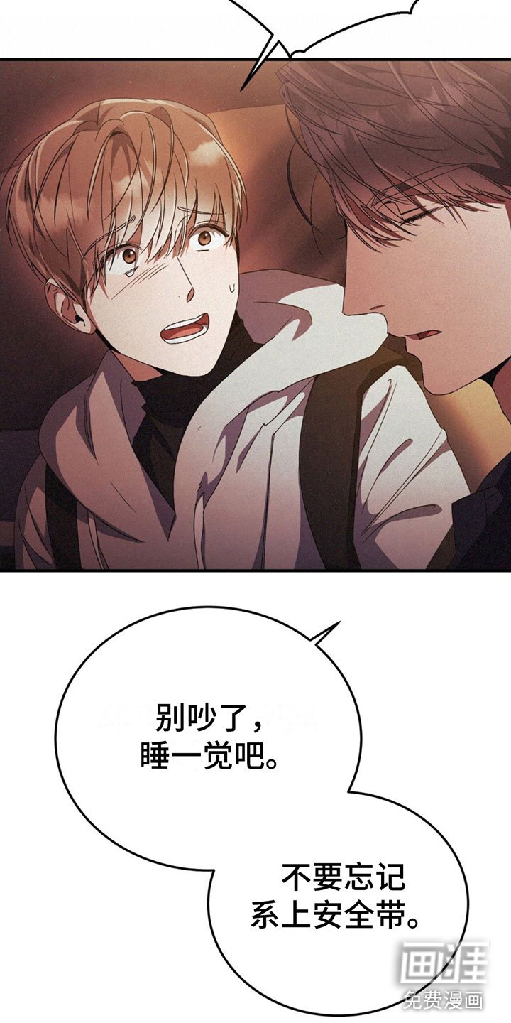 第19章：很开心