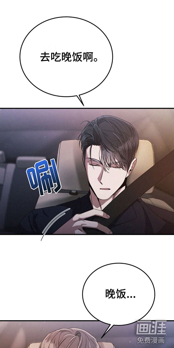 第19章：很开心