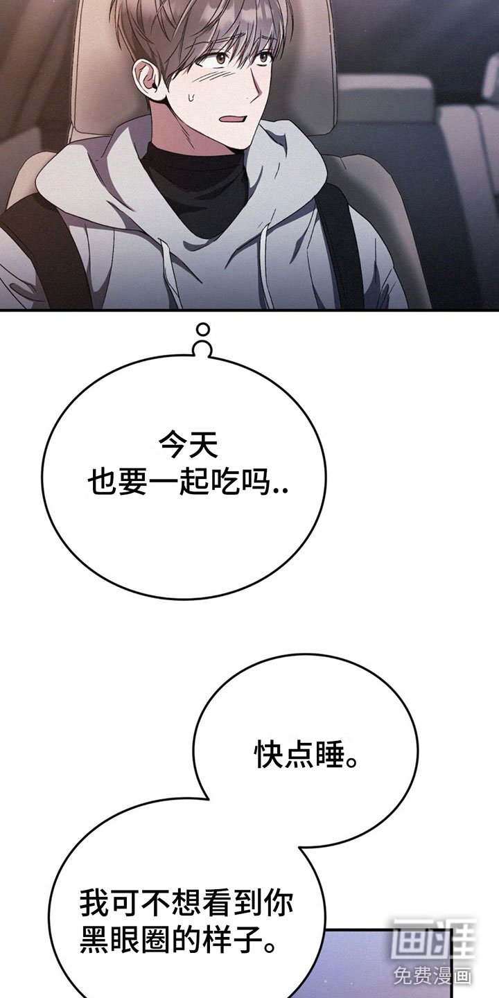 第19章：很开心