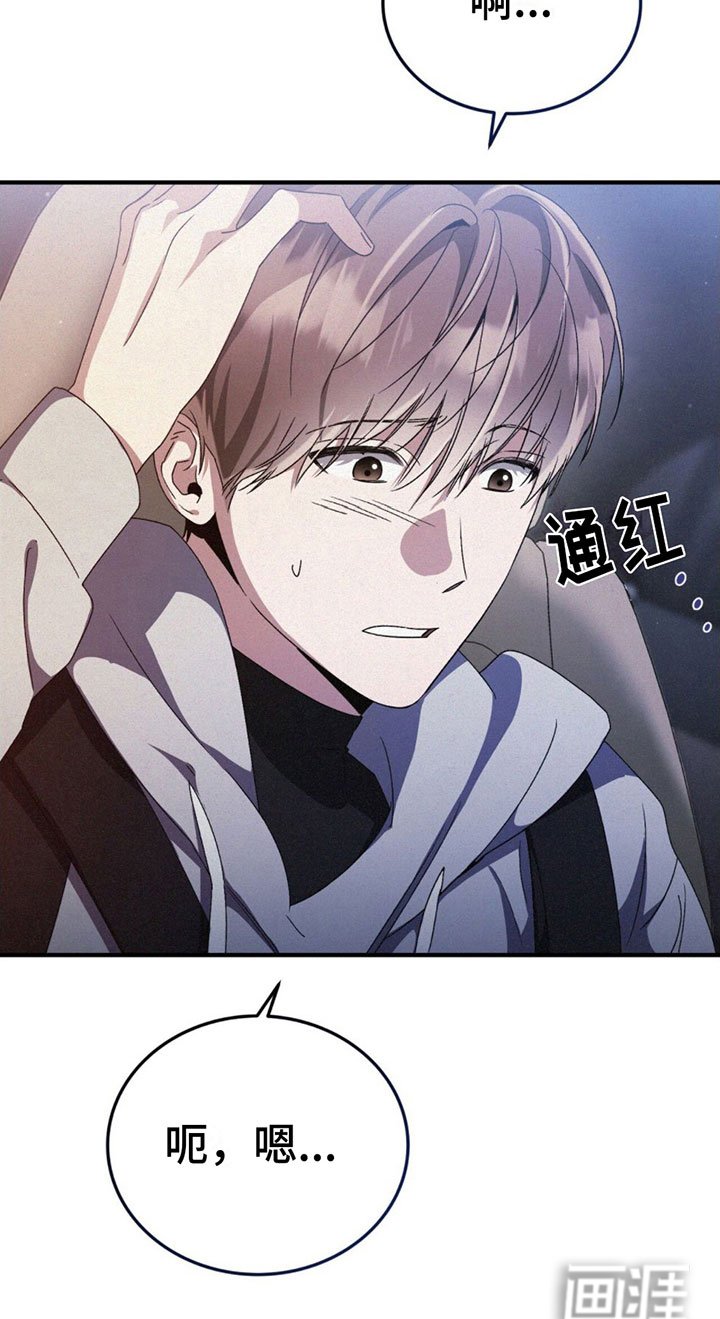 第19章：很开心