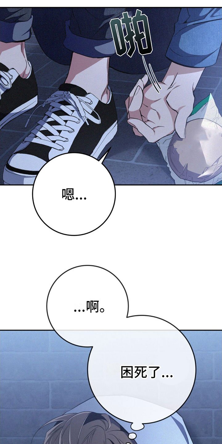 第2章：跟踪