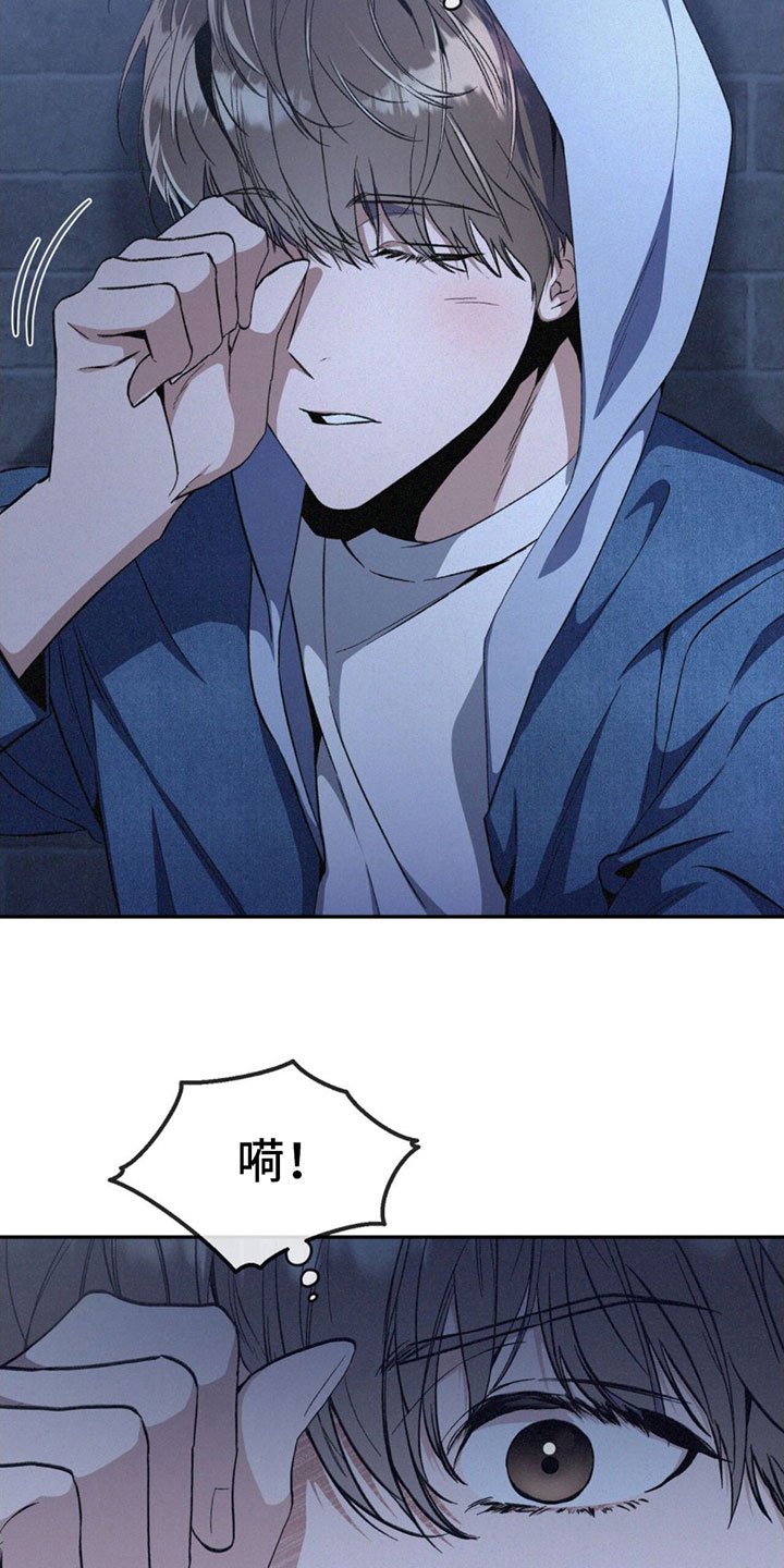 第2章：跟踪