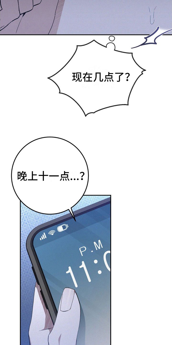 第2章：跟踪