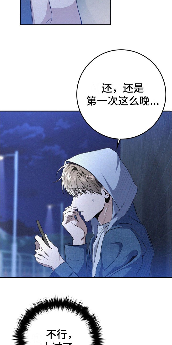 第2章：跟踪