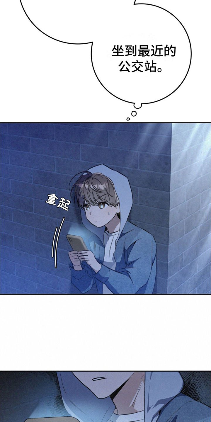 第2章：跟踪