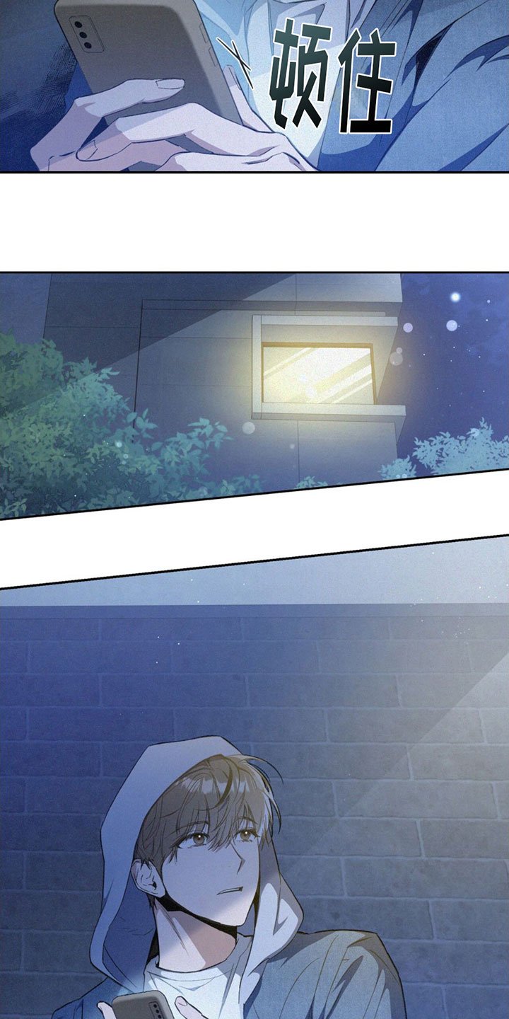 第2章：跟踪