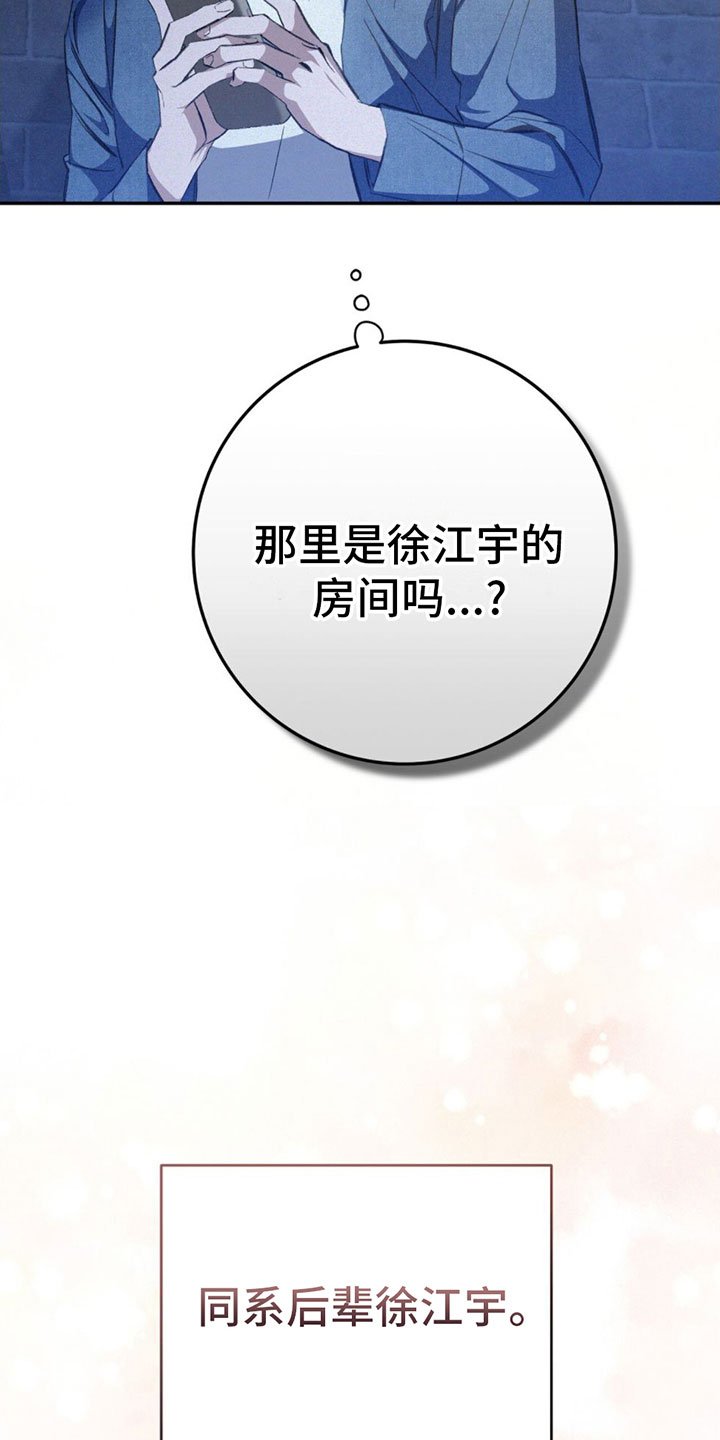 第2章：跟踪