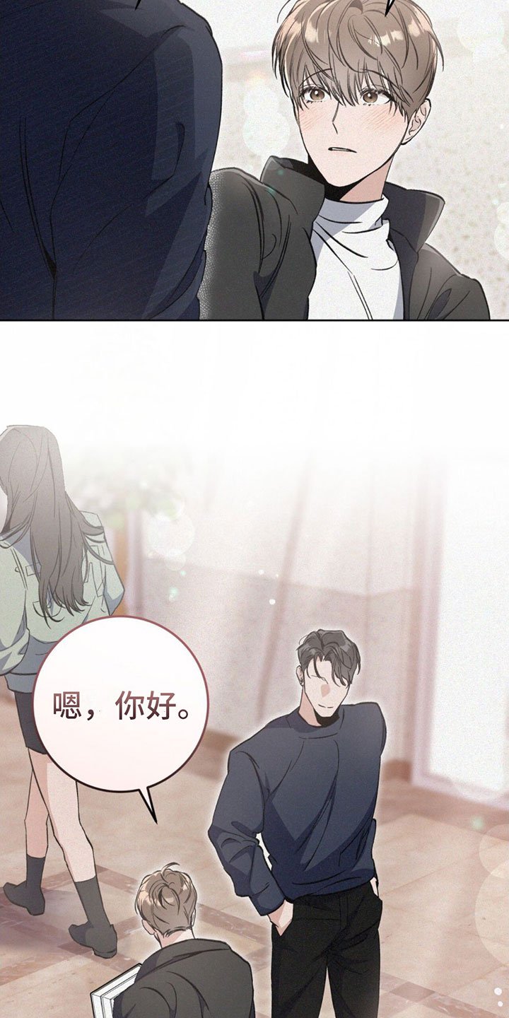 第2章：跟踪