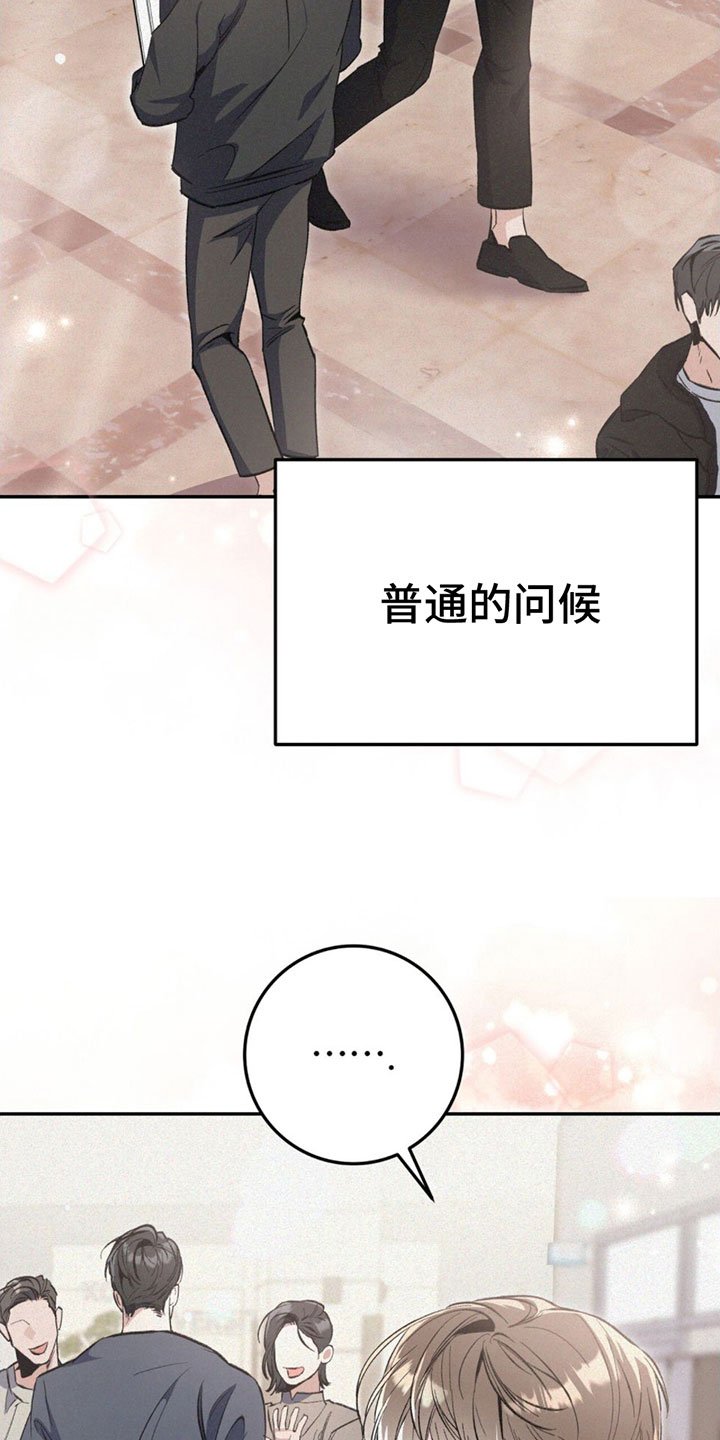 第2章：跟踪