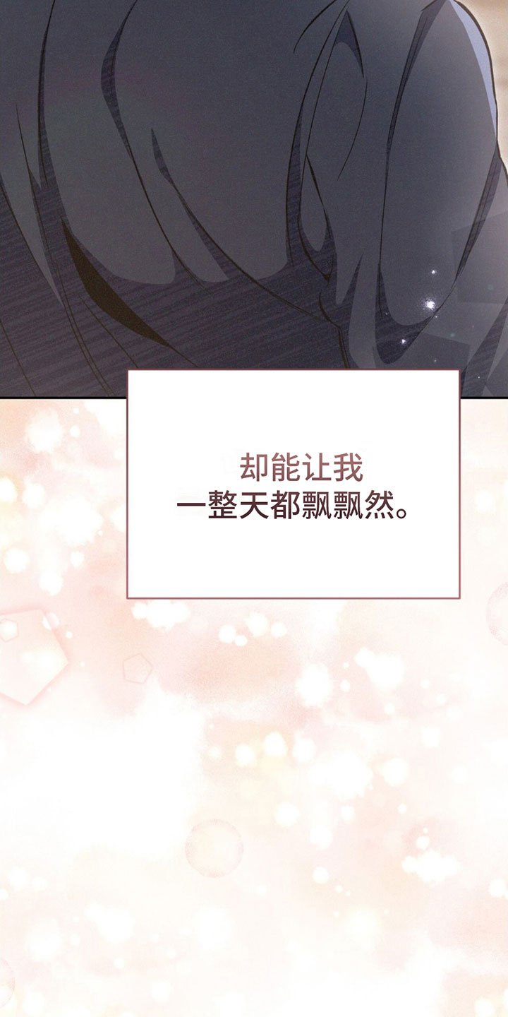 第2章：跟踪