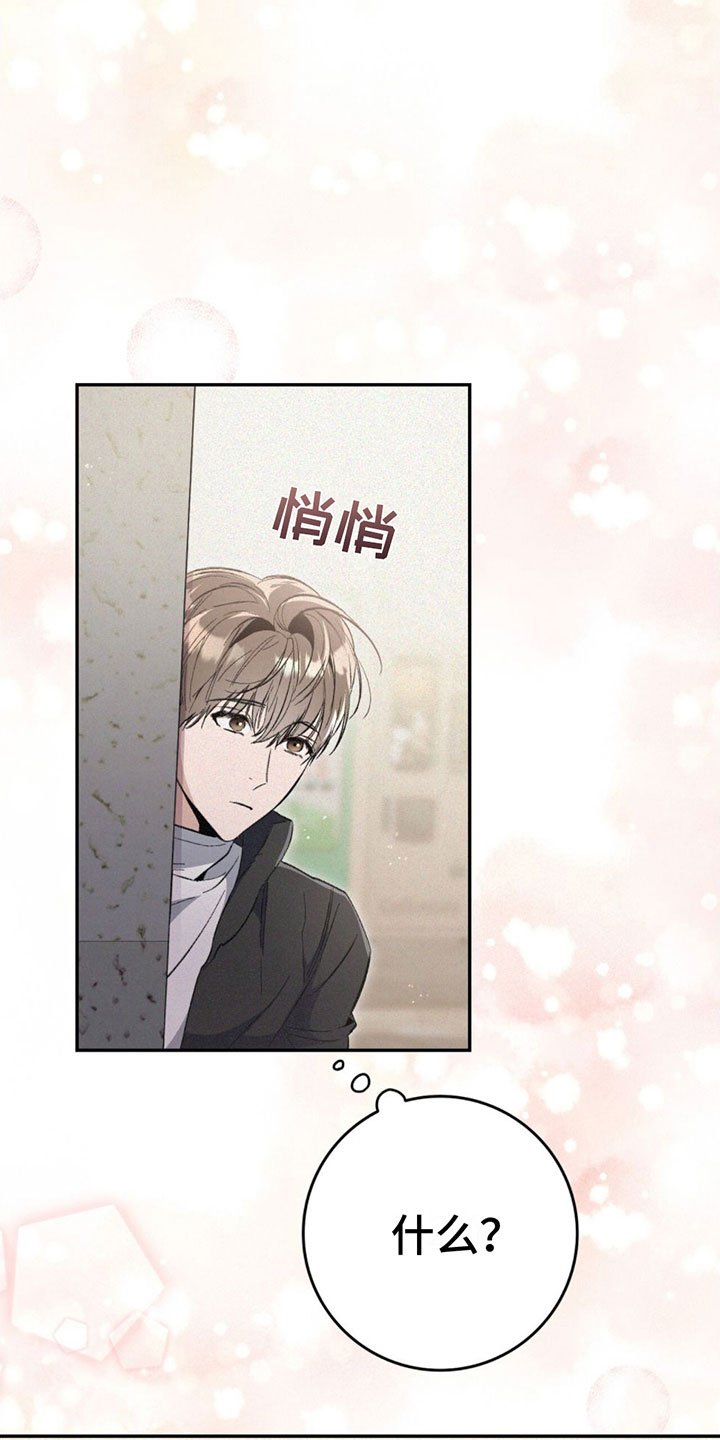 第2章：跟踪