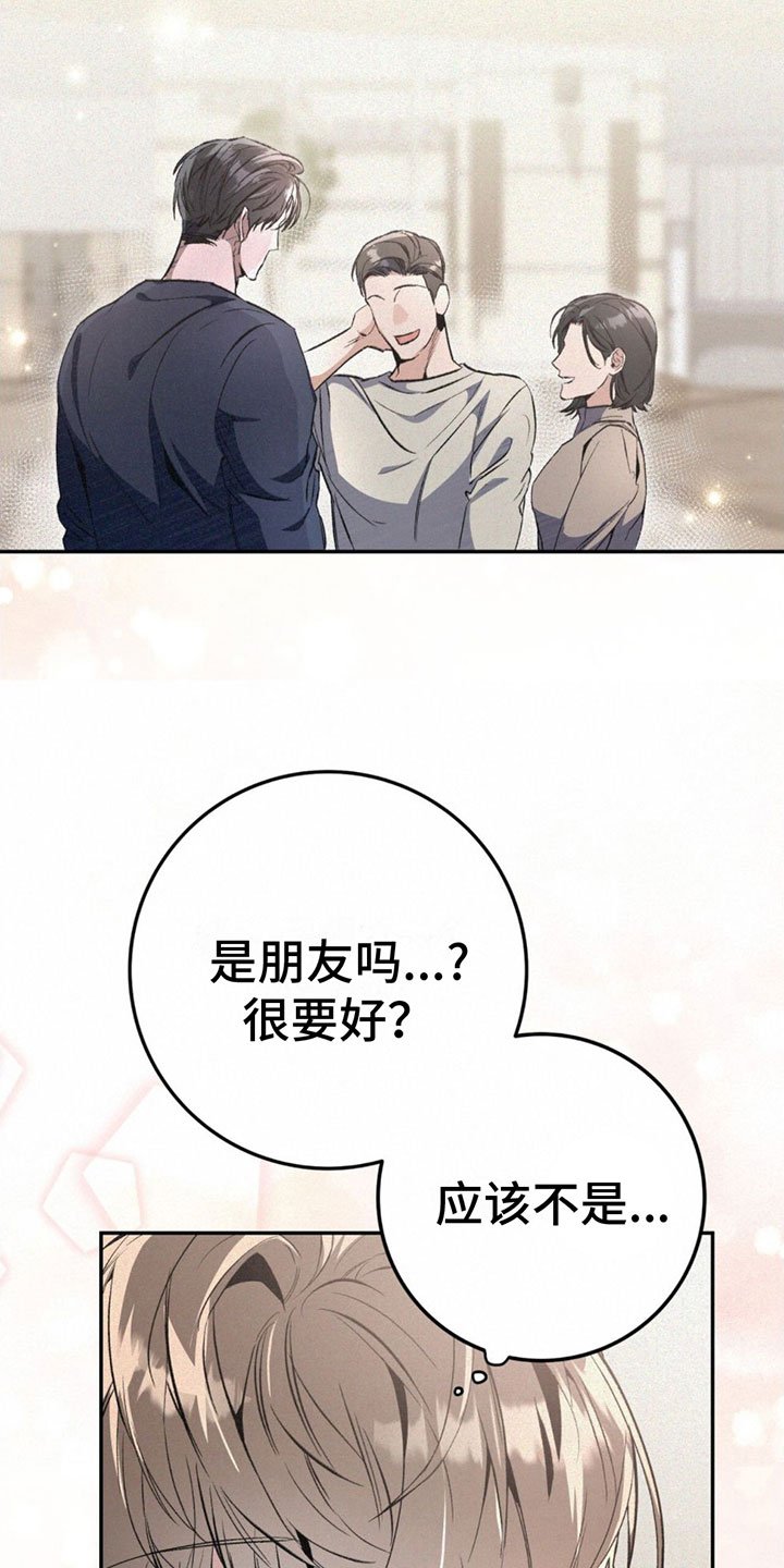 第2章：跟踪
