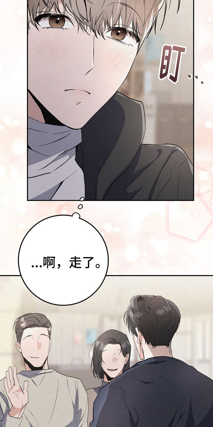 第2章：跟踪