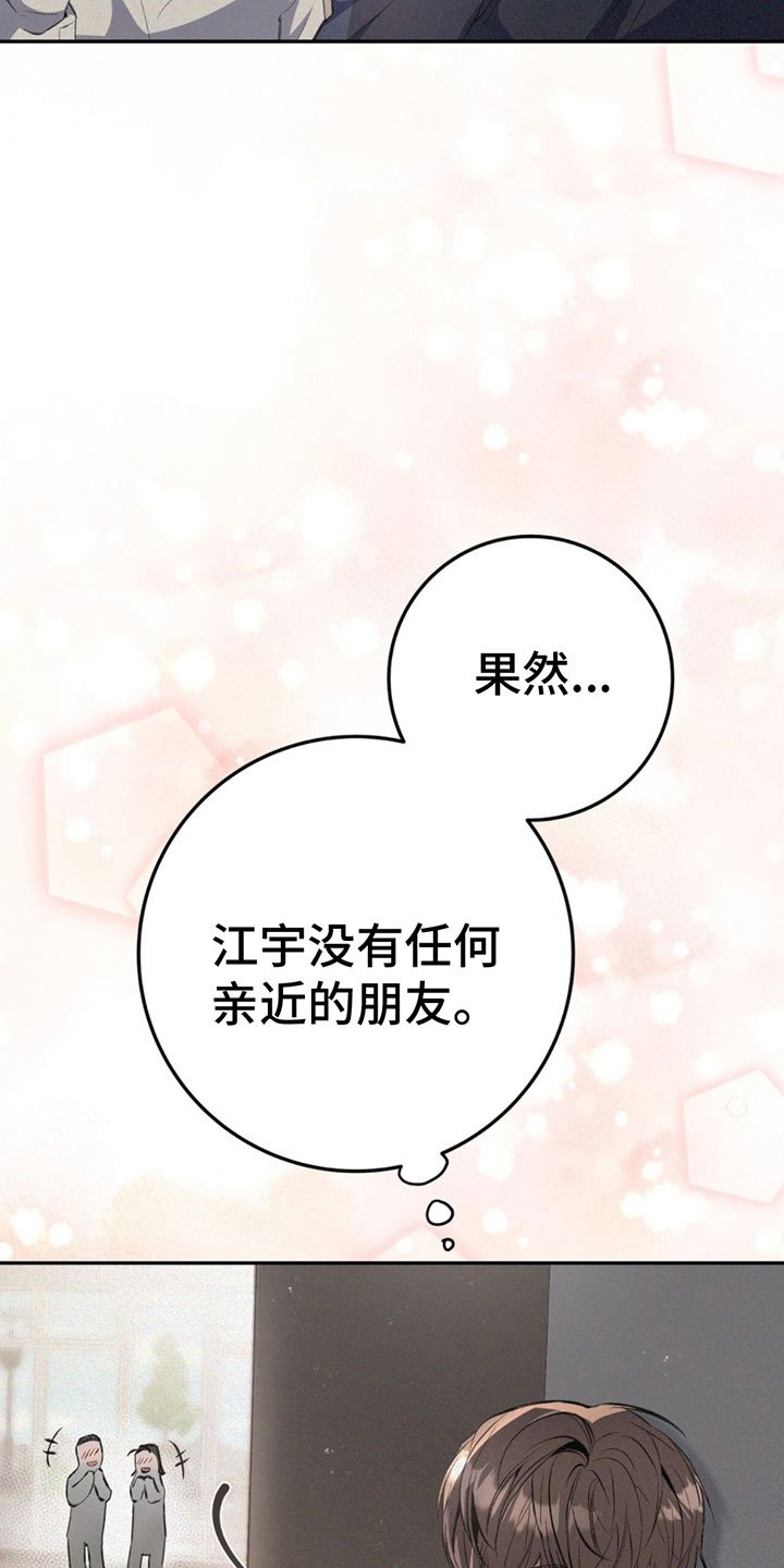 第2章：跟踪