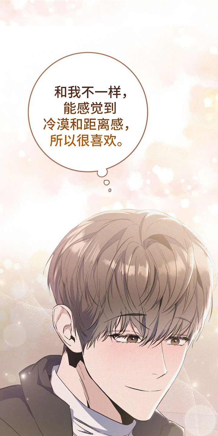 第2章：跟踪