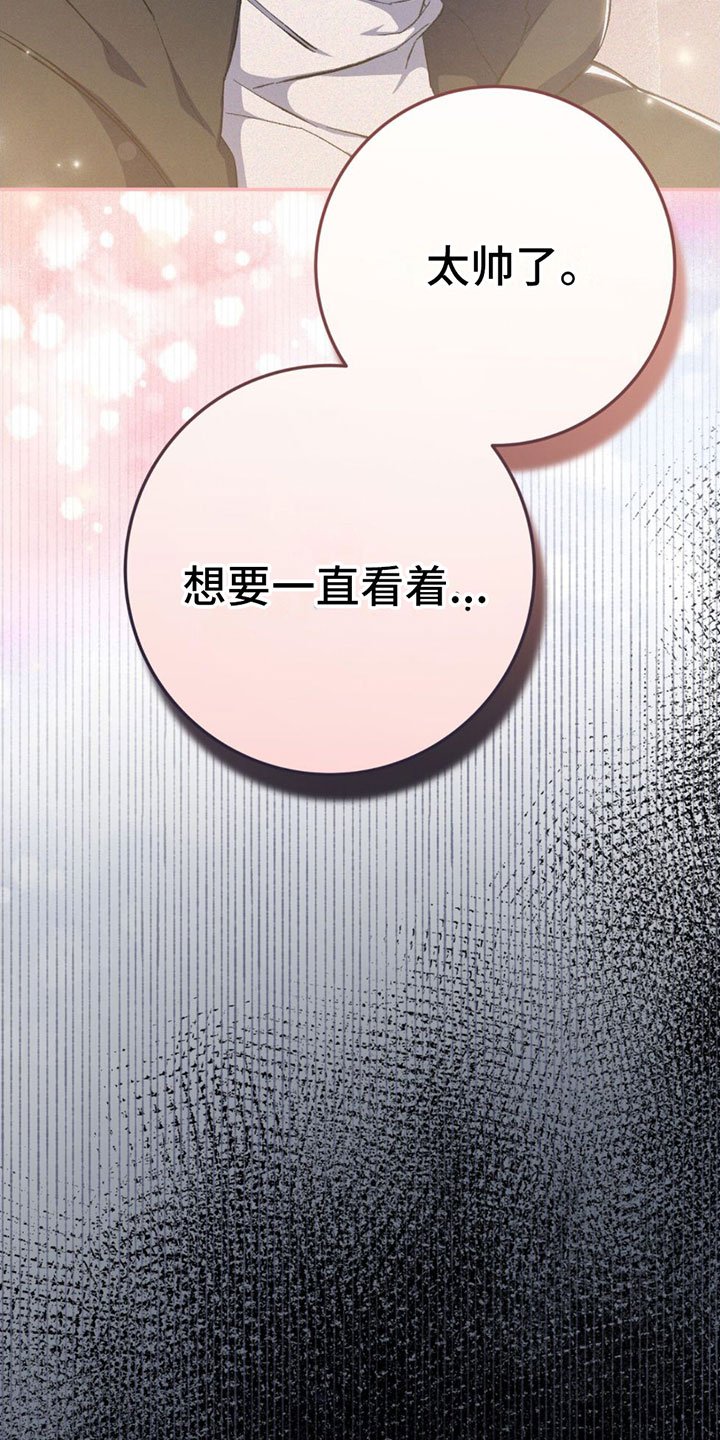 第2章：跟踪