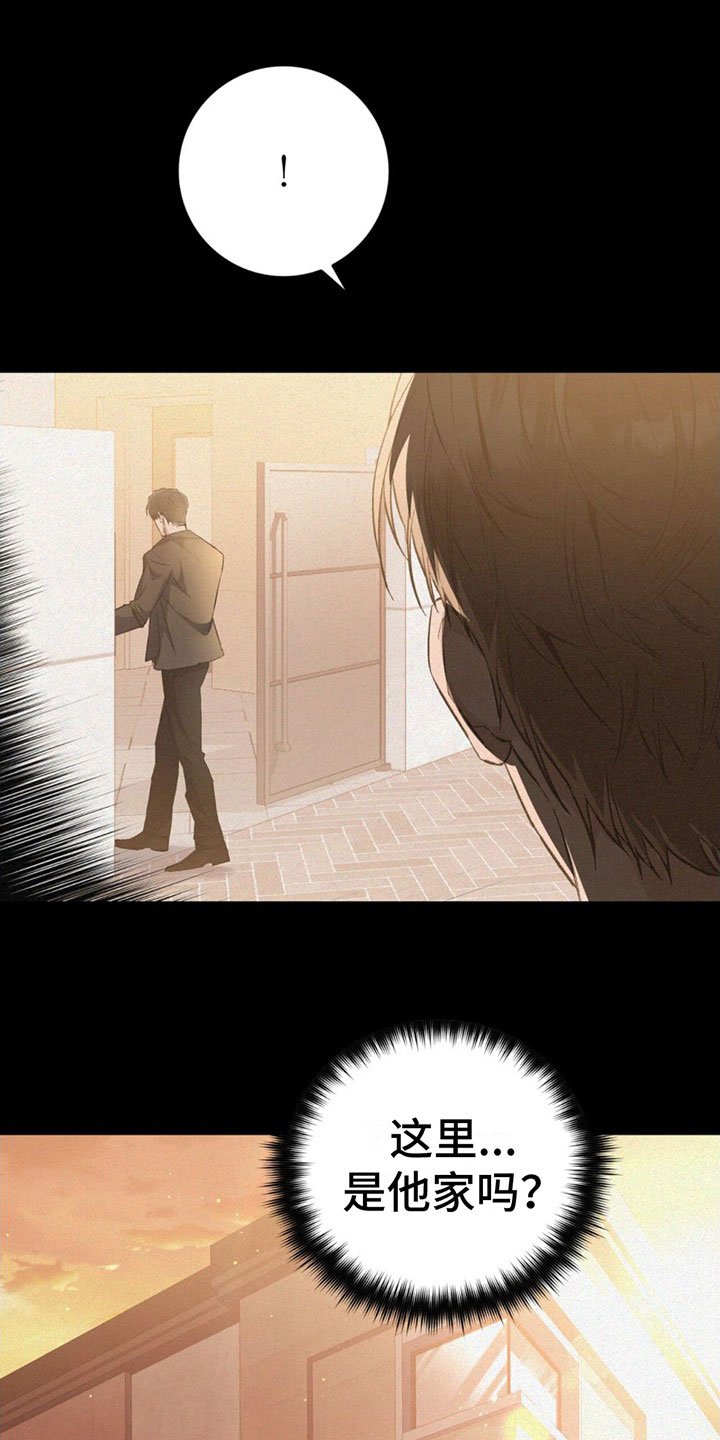 第2章：跟踪