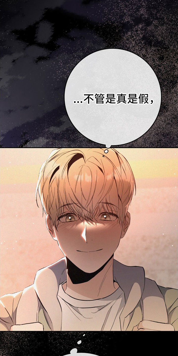 第2章：跟踪