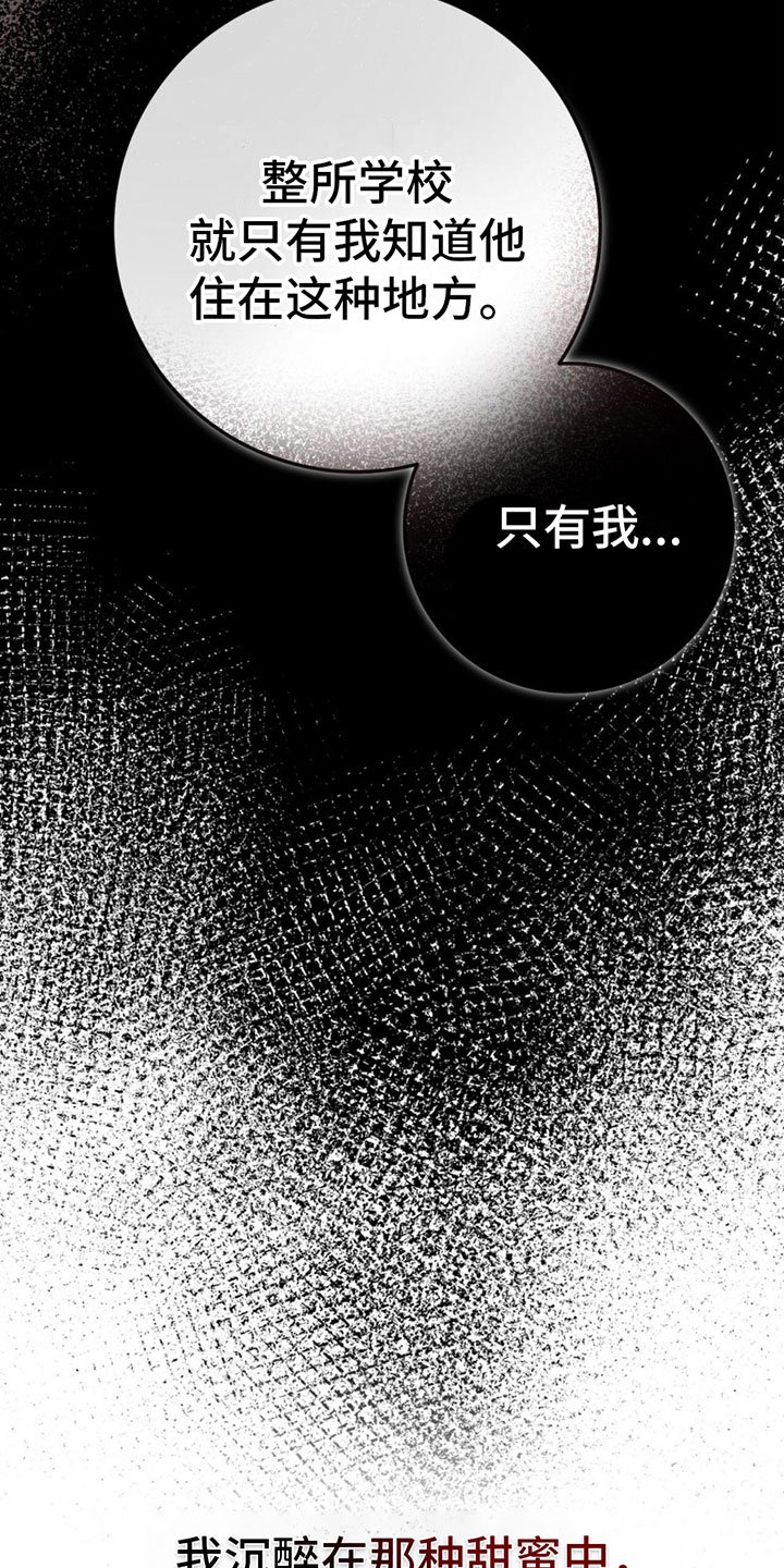第2章：跟踪