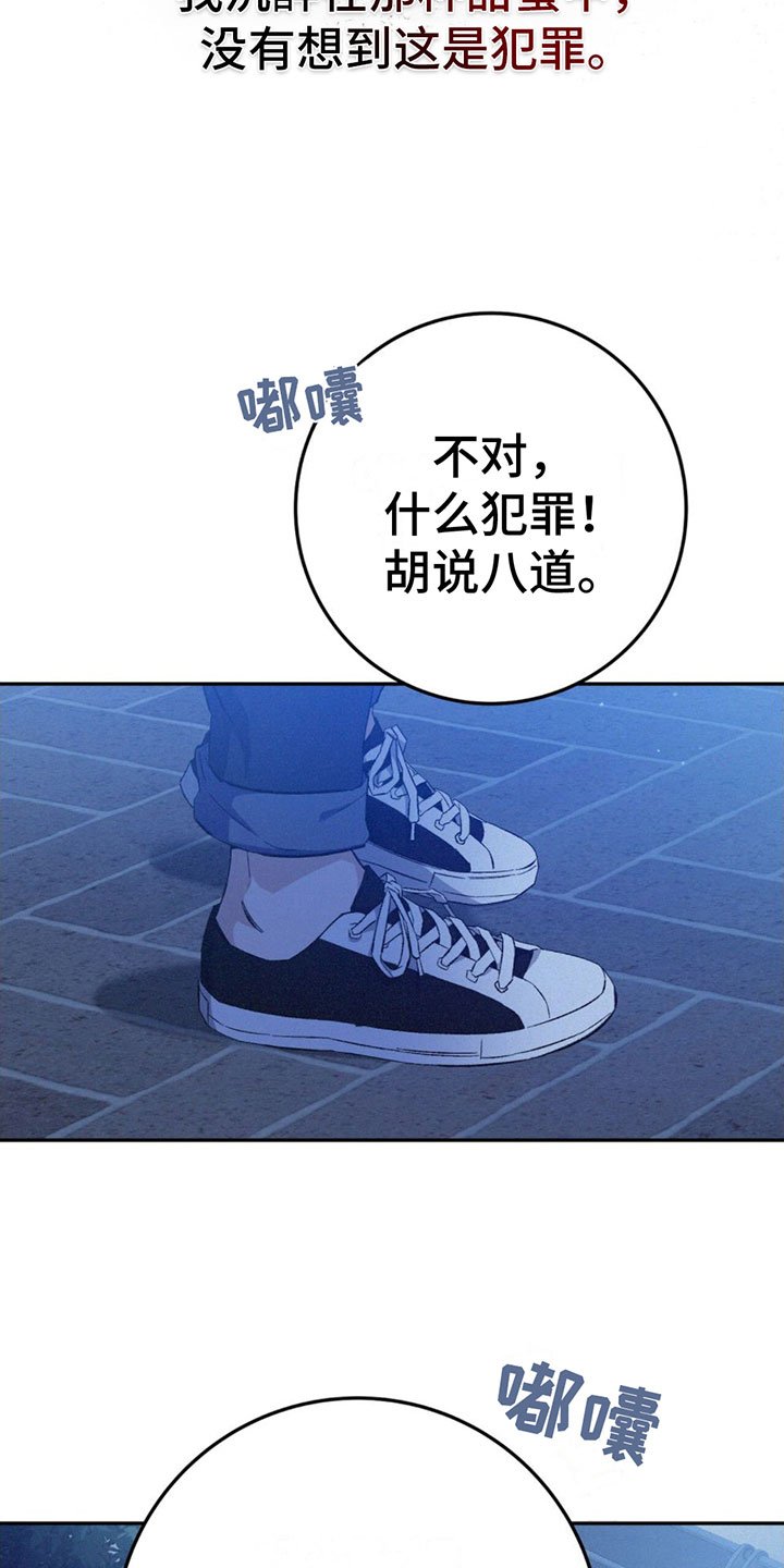 第2章：跟踪