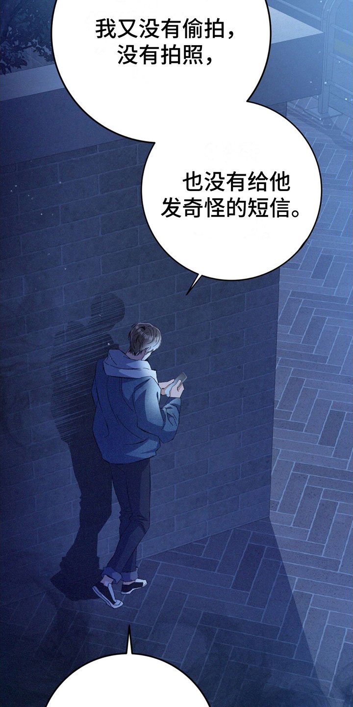 第2章：跟踪