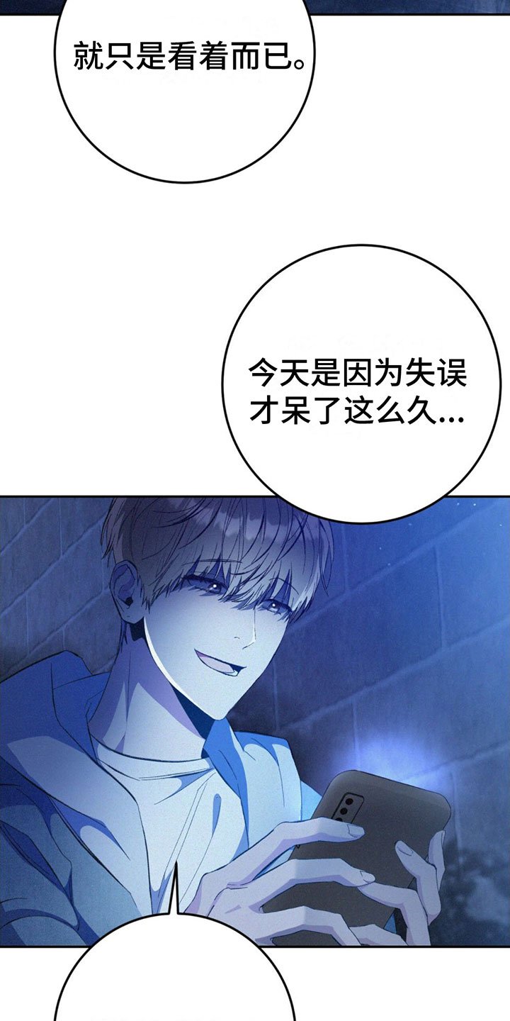 第2章：跟踪