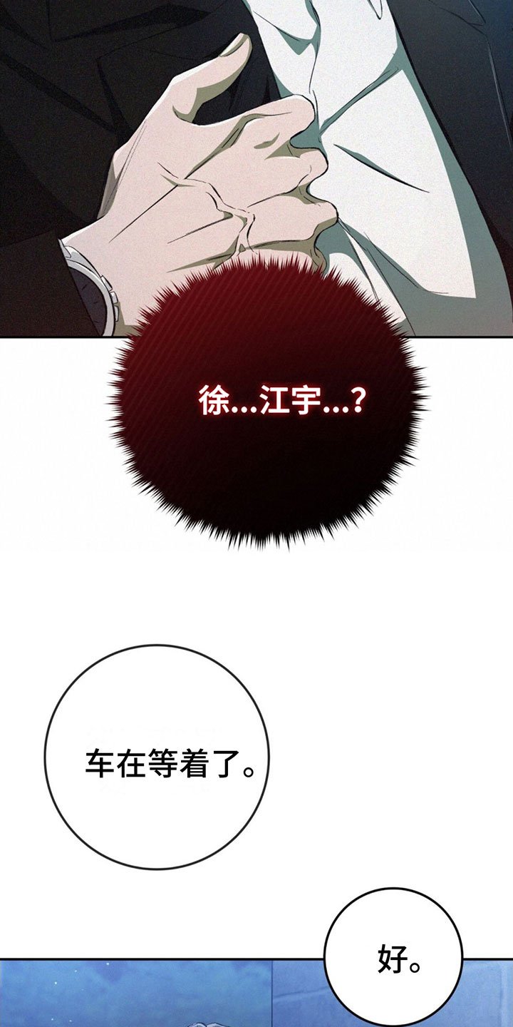 第2章：跟踪